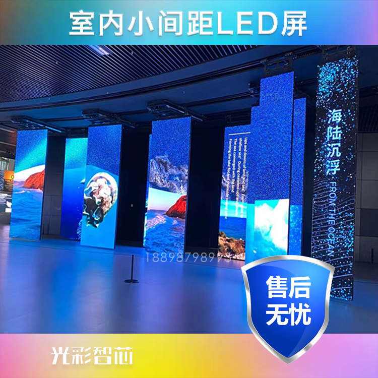 Flexible LED display screen with 3840Hz high refresh curved shape, P2 large screen, P1.86 bare eye 3D screen