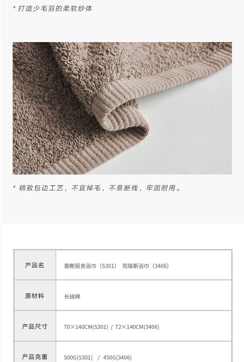 Towels, long staple cotton/ply yarn, wide forged pure cotton, enlarged towels, thickened bath towels, adult bath towels