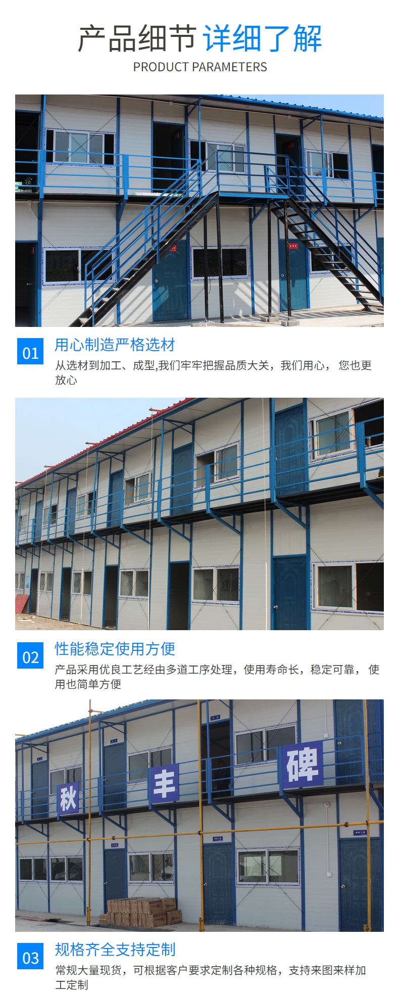 Zhishang insulation foam splicing room prefabricated simple room incubator light steel room