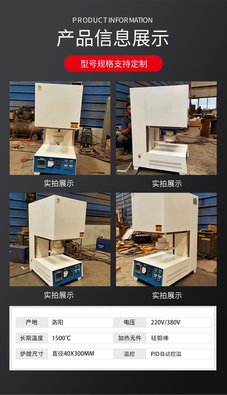 Dental denture porcelain furnace Ceramic lifting sintering furnace PID automatic temperature control Zhuo Xin kiln