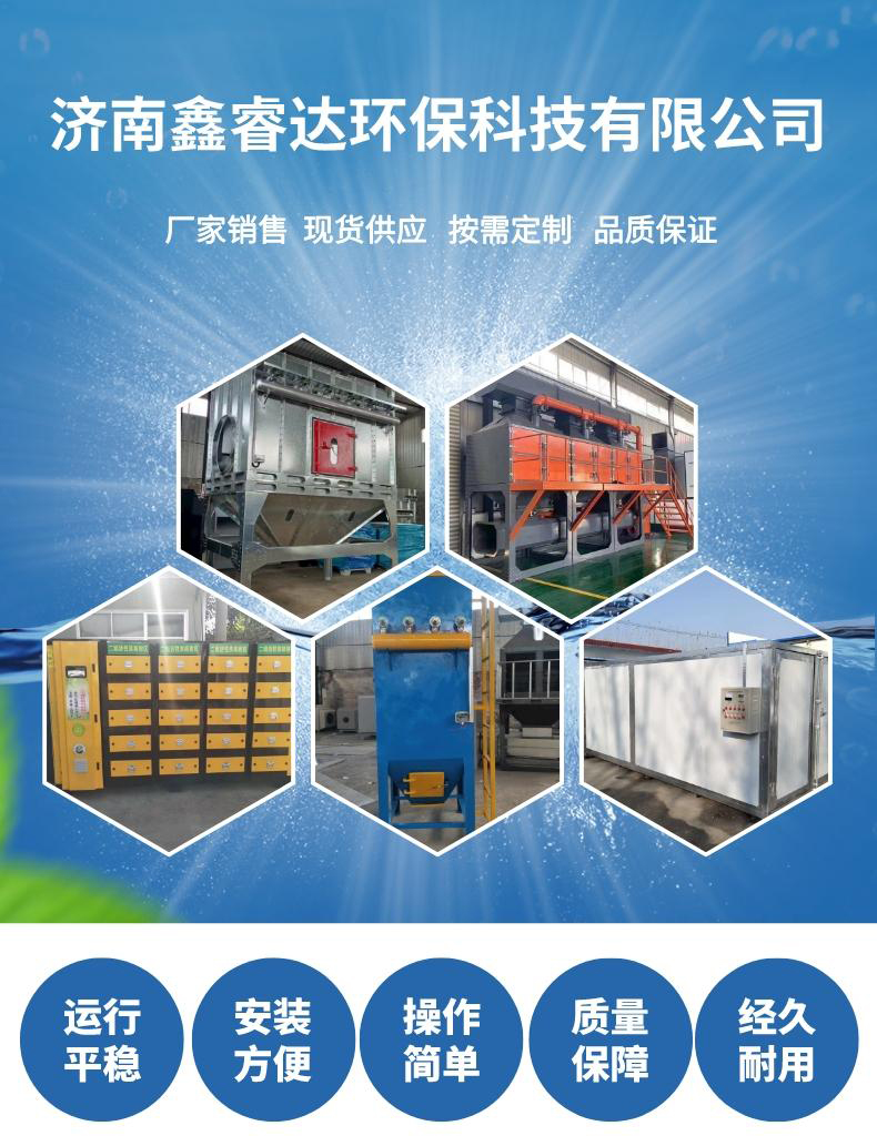 Catalytic combustion integrated machine RCO activated carbon adsorption desorption industrial waste gas treatment