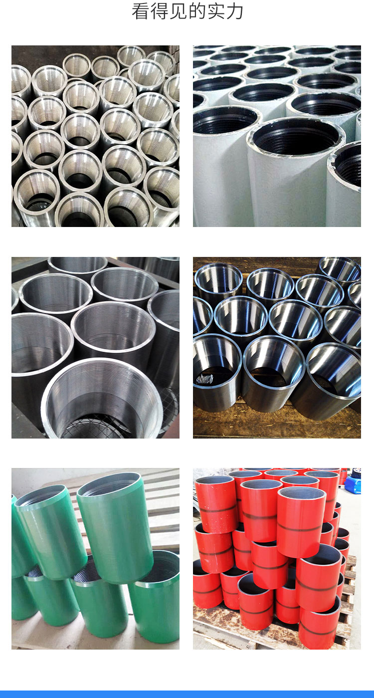 Fengbao Petroleum Casing J55 Petroleum Tubing Oil Tubing Coupling External Thickening Tubing Manufacturer