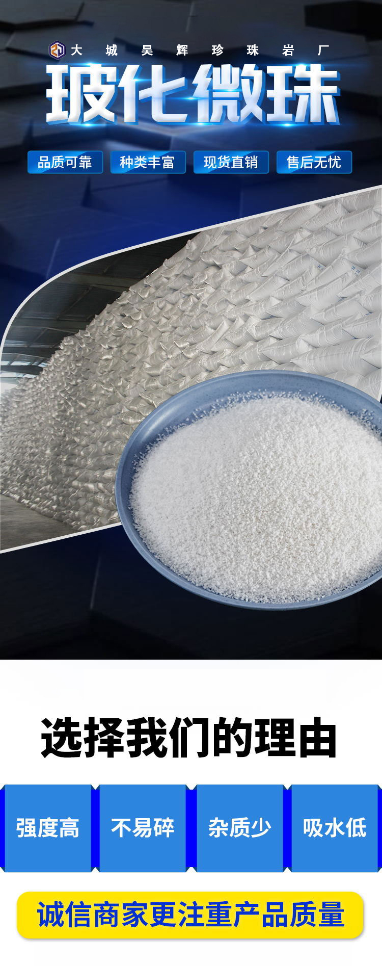 New material of expanded Perlite