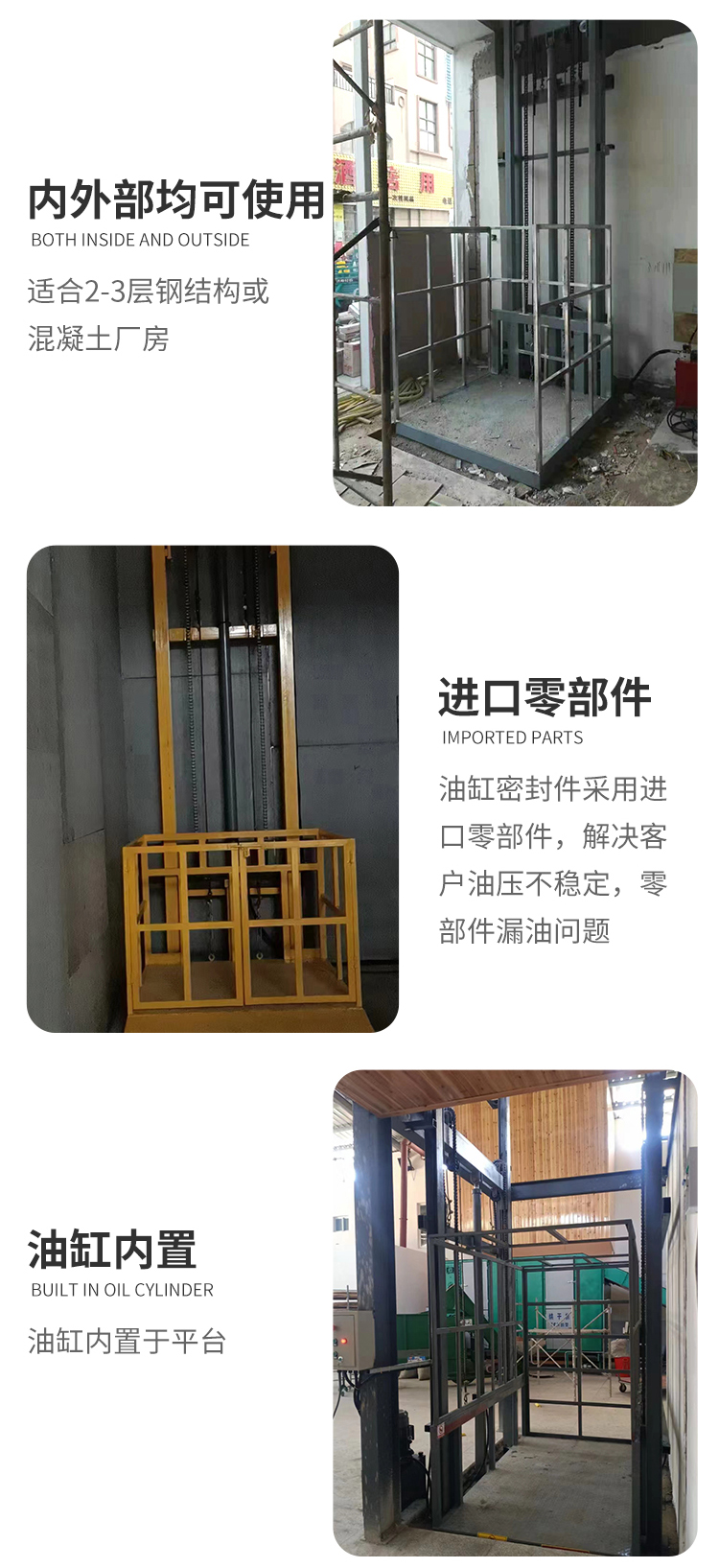 Hydraulic cargo lift cargo lift warehouse truck lift Tiancheng Heavy Industry manufacturer Aerial work platform