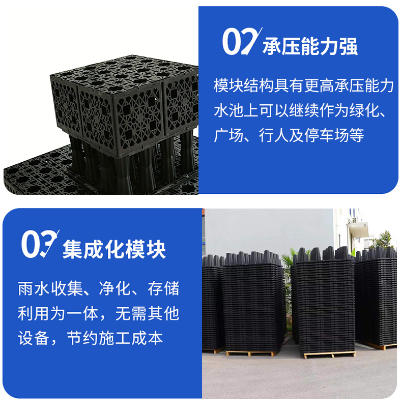 PP rainwater collection module rainwater collection system rainwater storage tank rainwater infiltration module factory supply