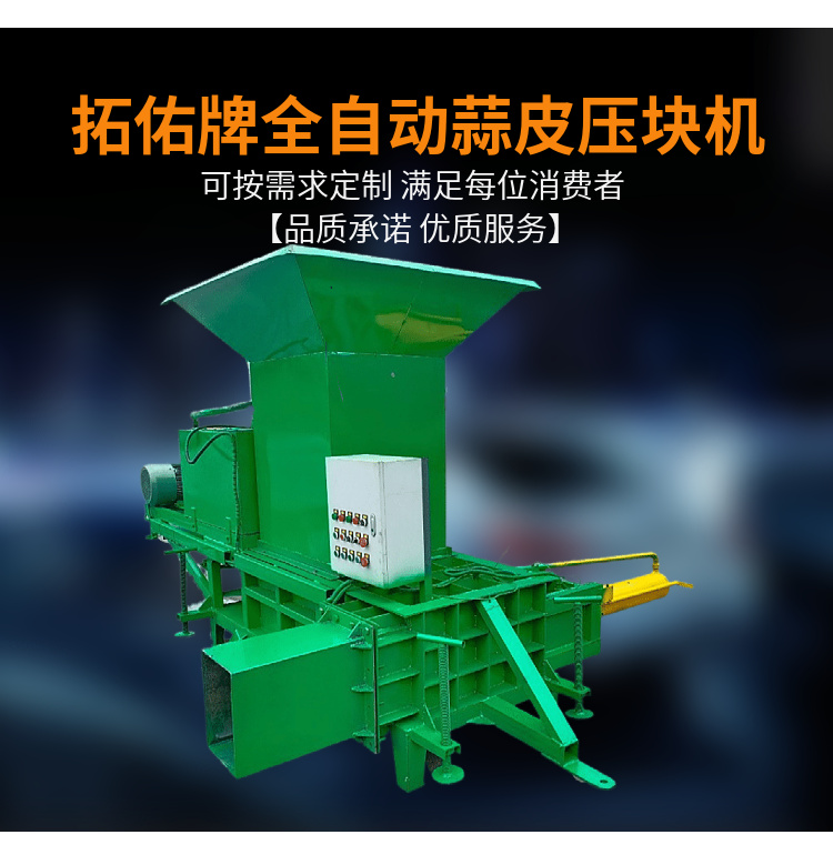 Manufacturer of square bundle green storage feed packaging machine, fully automatic green grass crushing machine, traction type alfalfa grass bundling machine