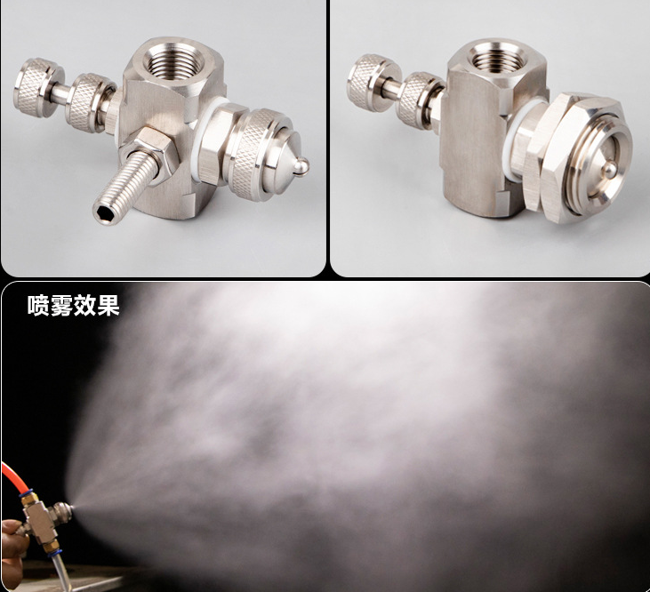 Pressure multi head air atomizing nozzle Water air mixing two fluid HBPZ spray atomizing humidification nozzle head