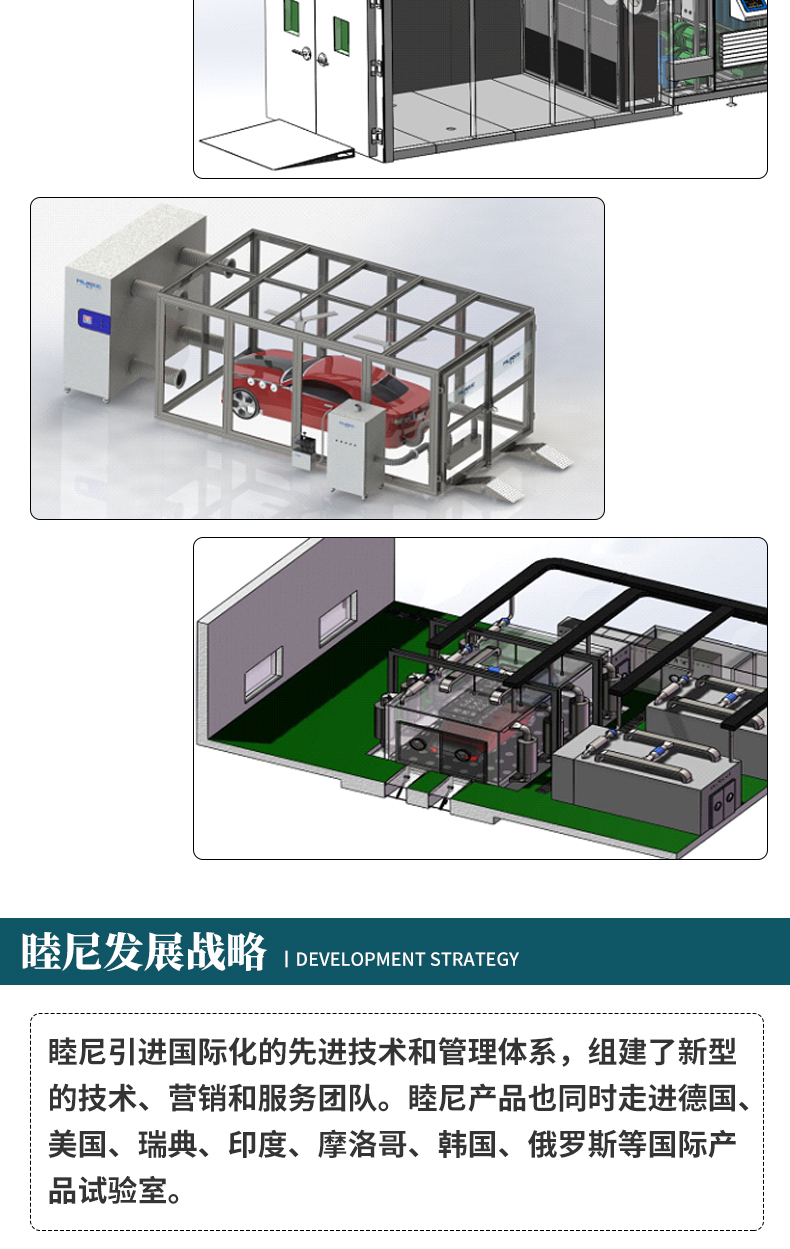 MUNEE salt spray corrosion test box has good corrosion resistance, deformation stability, and touch screen control