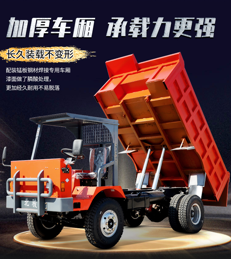 Metal mine dump truck and FengUQ-16 underground four different types of slag truck Yuchai 4108 engine