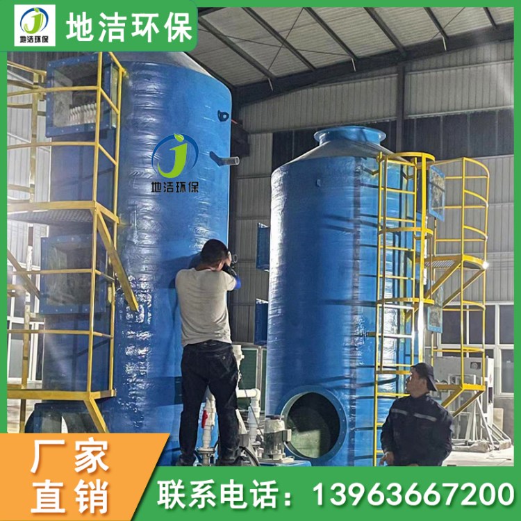 喷淋塔 气净化设备 脱硫设备定制加工源头厂家 碳钢材质