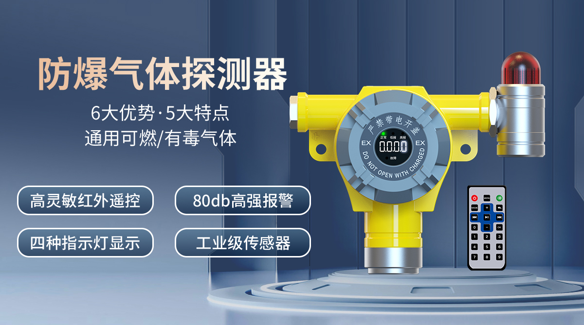 Combustible Gas Alarm Oxygen Detector GTYQ-STC50 Gas Detector Swart Source Factory