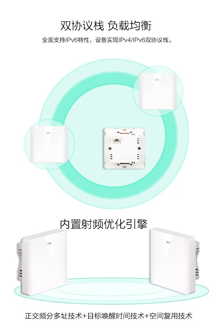 H3C Gigabit Dual Band WAP922-FIT Enterprise WiFi Wireless AP Access Point Wireless Coverage Full House Roaming