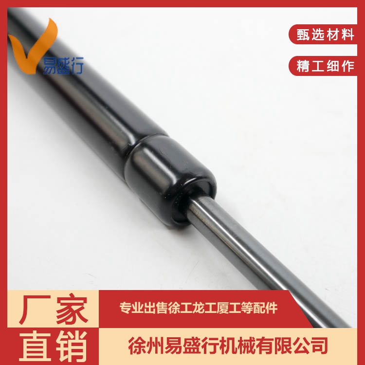 Easy to prevail gas spring XCMG forklift loader excavator sheet parts hood door cylinder support top rod