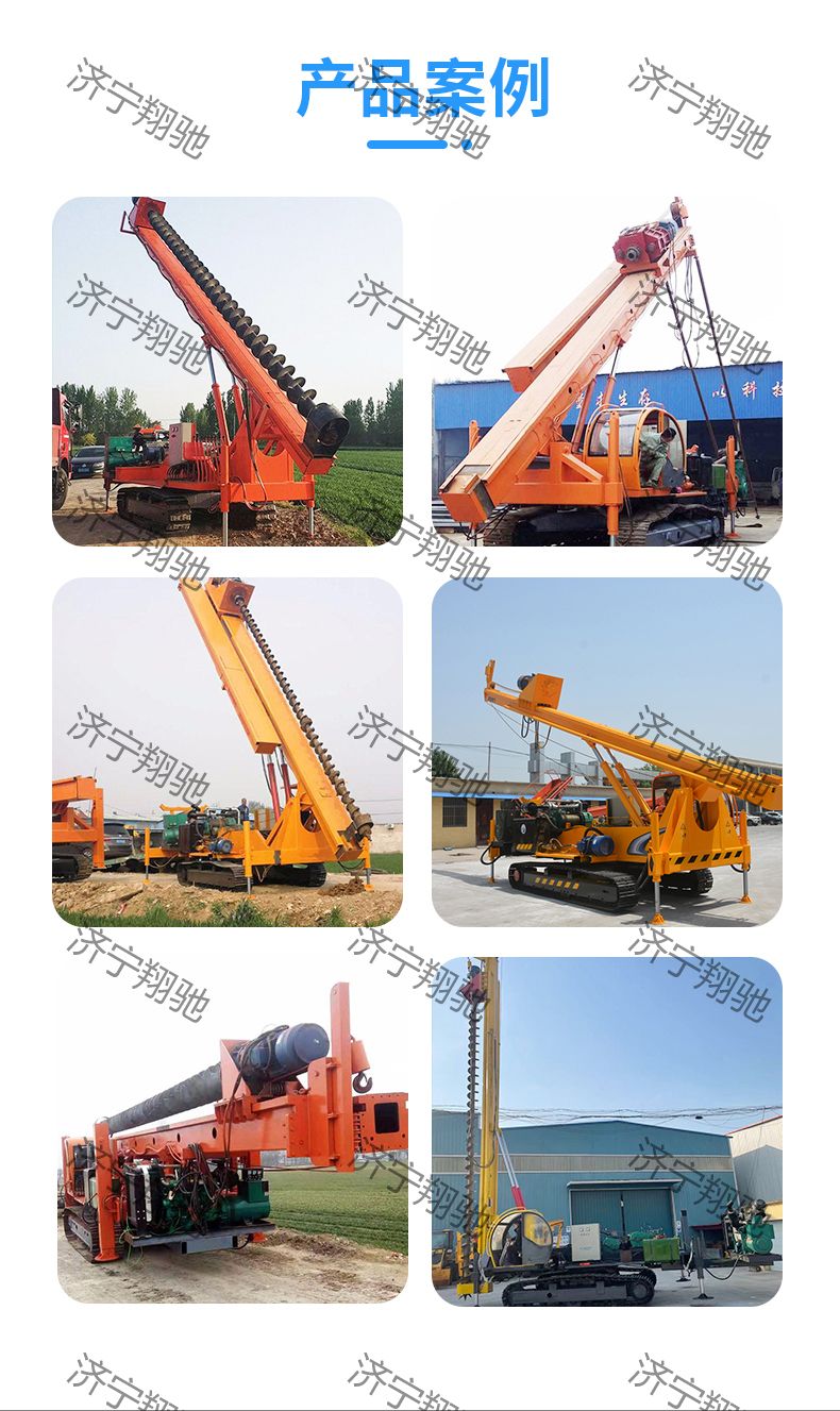 Xiangchi customized crawler type long screw drill foundation Hole punch square tube spiral boom pile driver