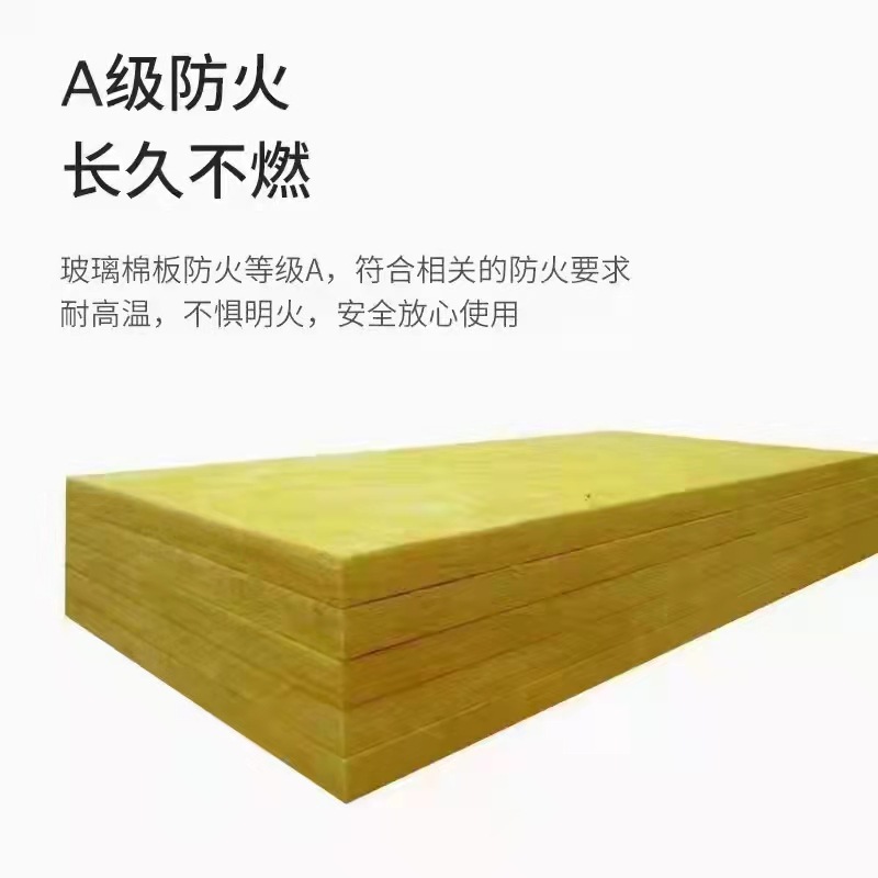 Smoke control Glass wool smoke exhaust duct thermal insulation cotton ventilation duct thermal insulation special materials can be customized