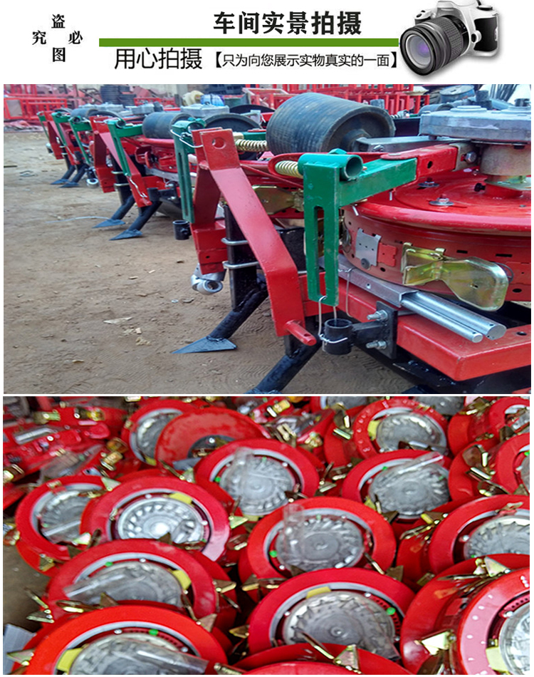 Film seeder, corn grain and peanut spot seeder, four wheel tractor with duckbill type buckle free film precision seeder