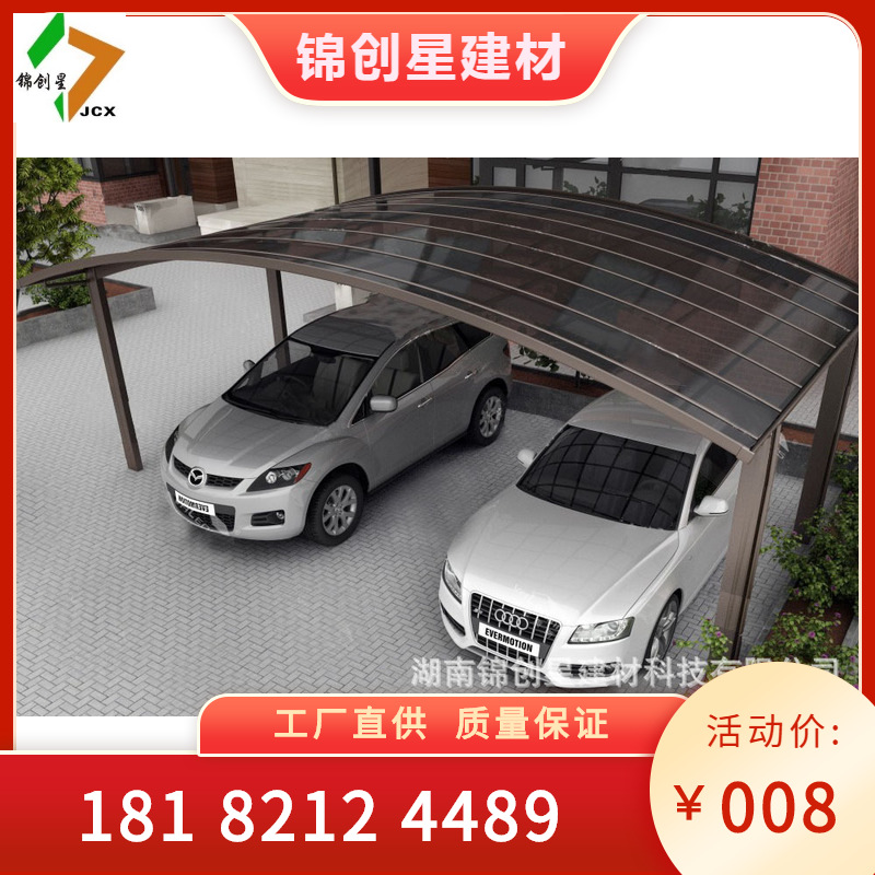 Canopy manufacturer Outdoor courtyard villa Aluminum alloy sunshade Endurance board Canopy balcony terrace sunshade