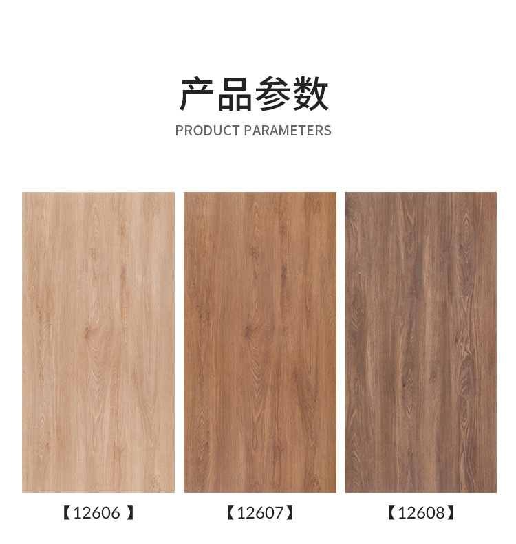 600x1200 wood grain ceramic tile imitation solid wood living room Nordic bedroom wood floor tile large board Japanese cream style