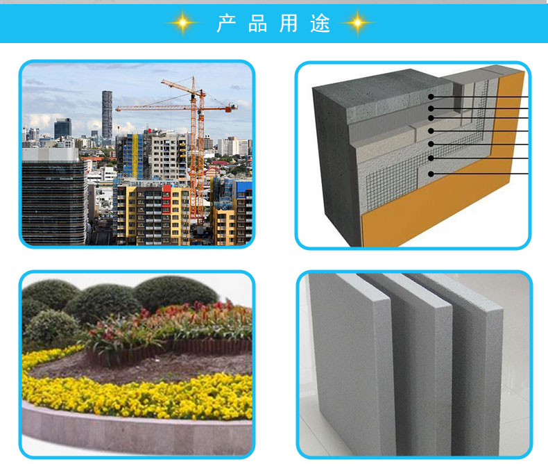 Fire retardant coating Perlite roof thermal insulation garden greening specifications