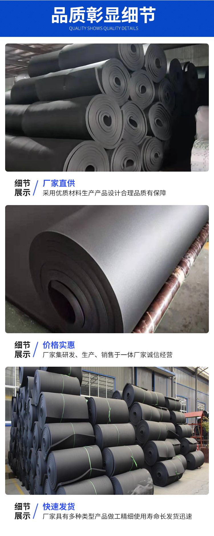 B1 grade rubber plastic insulation cotton, flame retardant rubber plastic board, wall filling, anti-collision soft package, sound-absorbing cotton