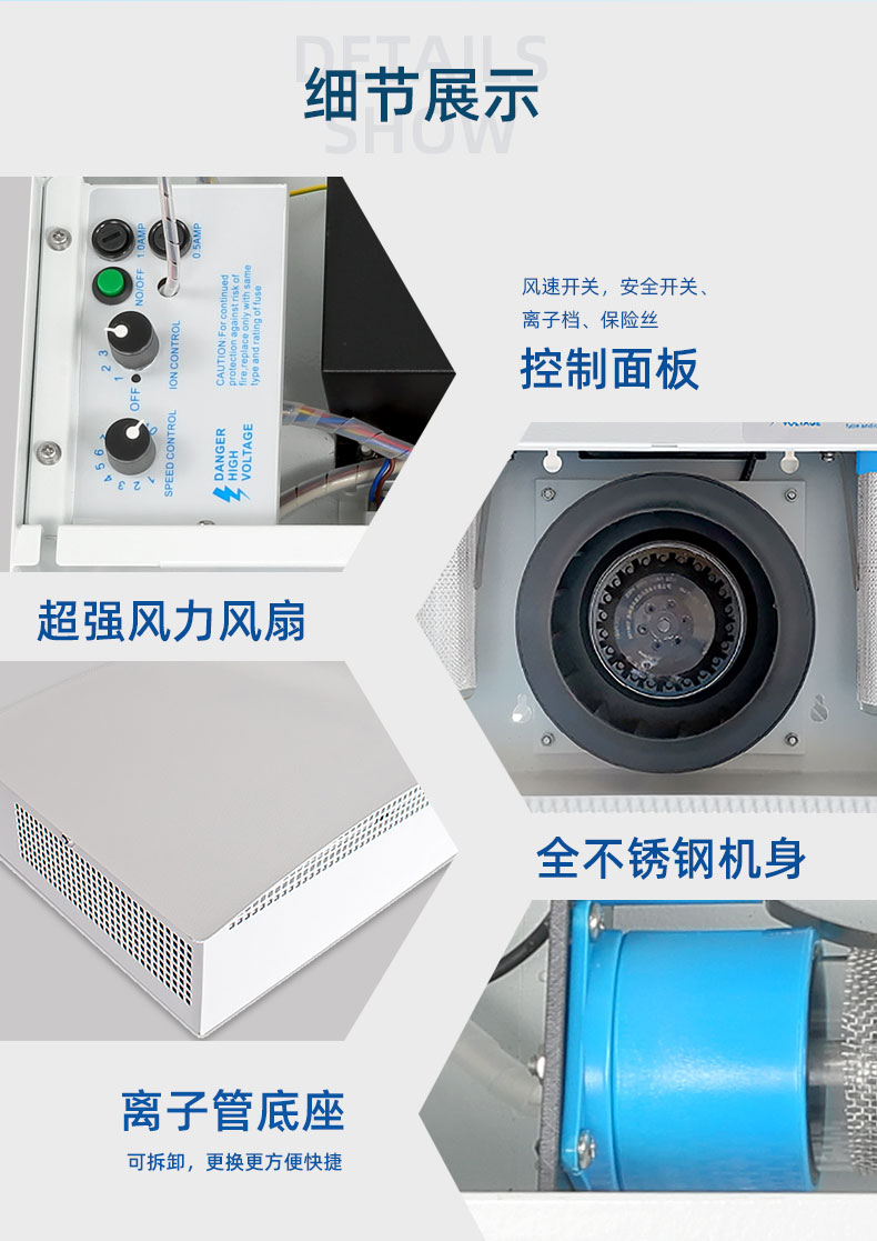 Wall mounted deodorization and sterilization machine in public places, garbage station deodorization equipment, public restroom air purification and deodorization