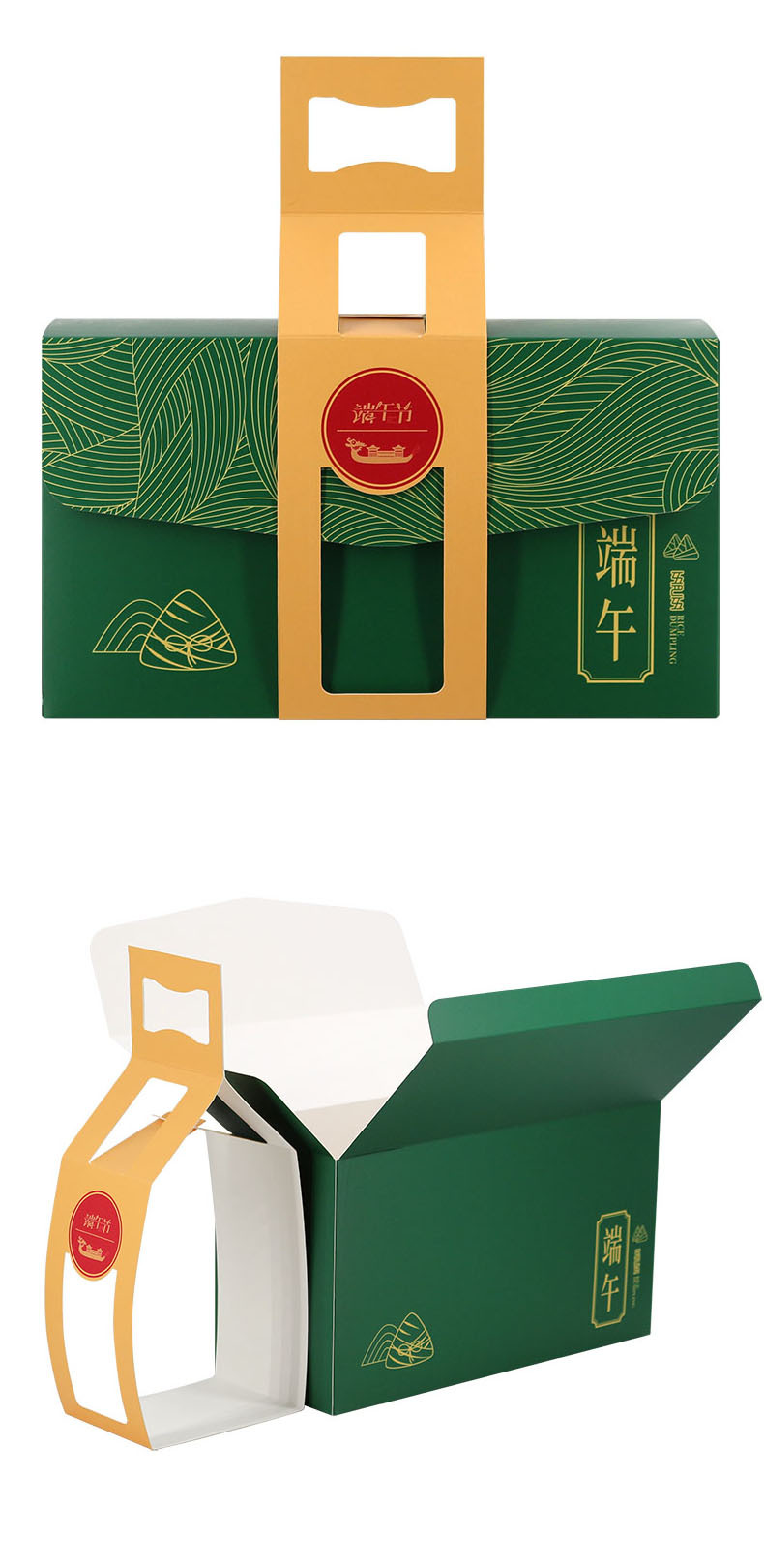 New Dragon Boat Festival Zongzi Gift Box Customized Factory Wholesale Handheld Gift Box Packaging Box Design Business Gifts