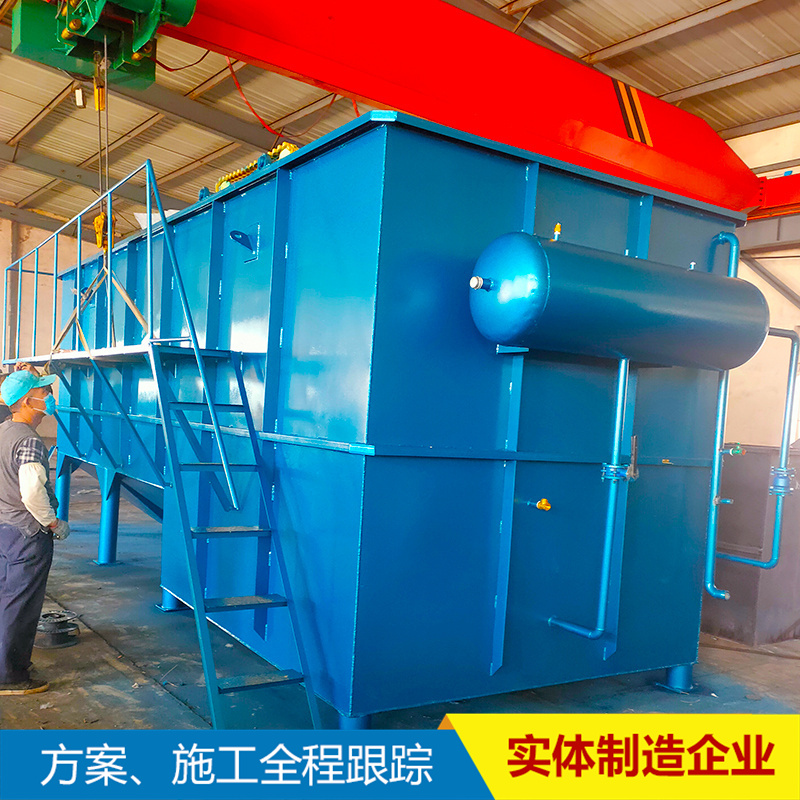 Hongkang Environmental Protection Supply Air Floatation Machine Breeding Sewage Treatment Equipment qfj-98 Meets Discharge Standards