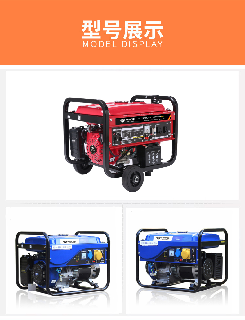 Hansi 5KW gasoline generator single-phase 5000W air-cooled single cylinder gasoline generator HS6500DCE