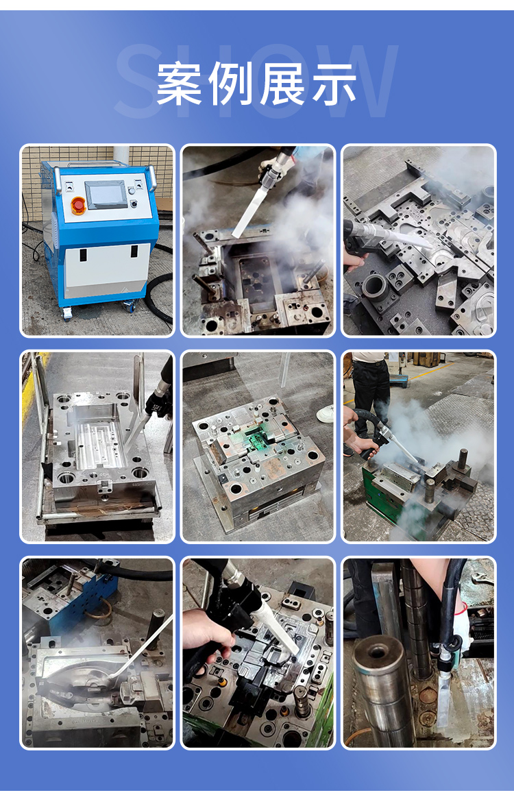 Oil pollution cleaning, dry ice cleaning machine, environmentally energysaving industrial equipment for decontamination