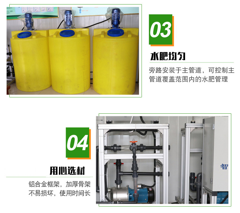 The manufacturer of the water fertilizer integrated fertilizer applicator and fertilizer machine chooses Shuangcheng, which is reliable, durable, and of good quality