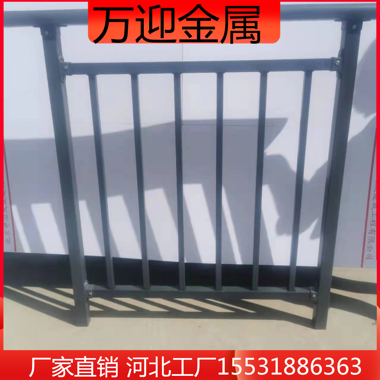 Iron staircase railing fence, villa community courtyard fence, aluminum railing, Chinese style tempered glass balcony railing