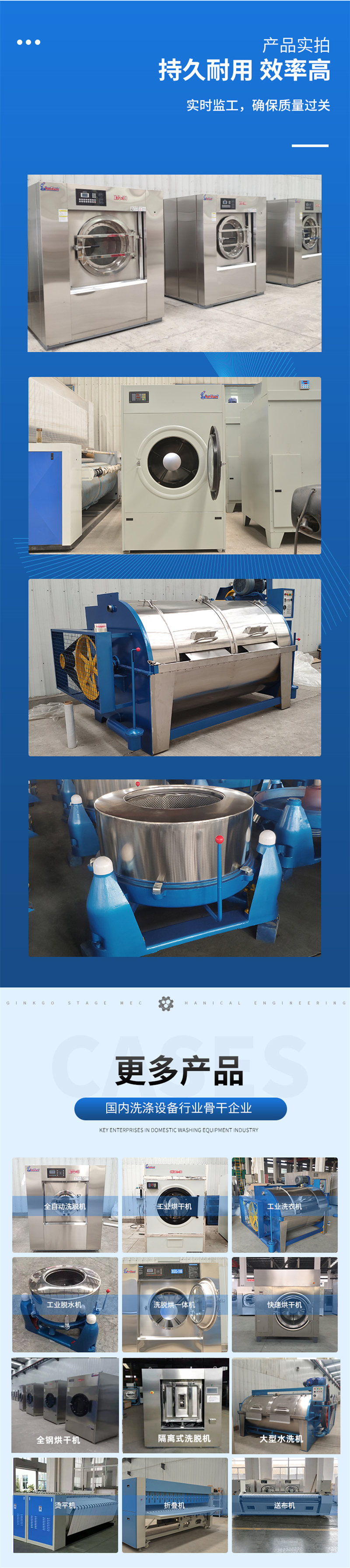 Dolphin brand 100 kg industrial washing machine, made of 304 stainless steel material for chemical industry, corrosion-resistant and acid resistant filter cloth, water washing machine