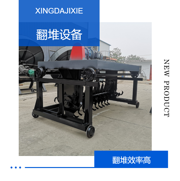 Stainless steel trough type throwing machine Fully automatic cattle farm track type flipping machine runs smoothly with multiple slots in one machine