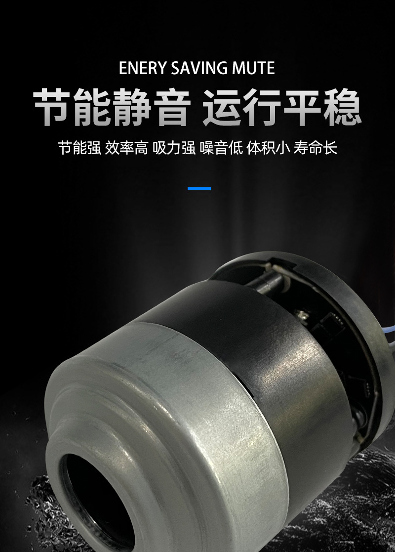 H45 vacuum cleaner brushless motor, micro motor, dedicated motor for vacuum cleaner, available directly from stock