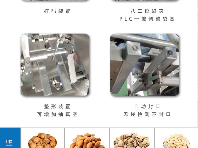 Manufacturer of independent small bag packaged small round biscuits automatic quantitative re bagging cookie bag packaging machine