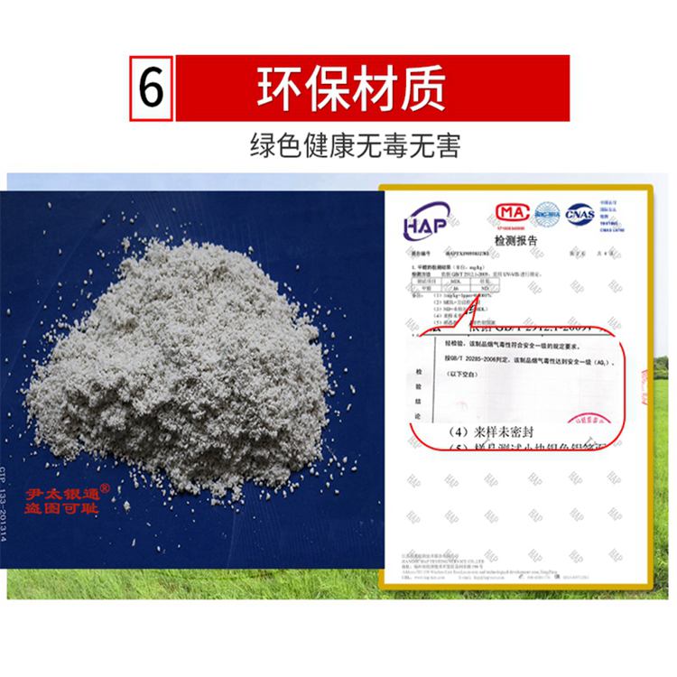 Pre mixed dry mixed mortar YT inorganic active insulation material Yintai Yintong lightweight insulation and sound absorption