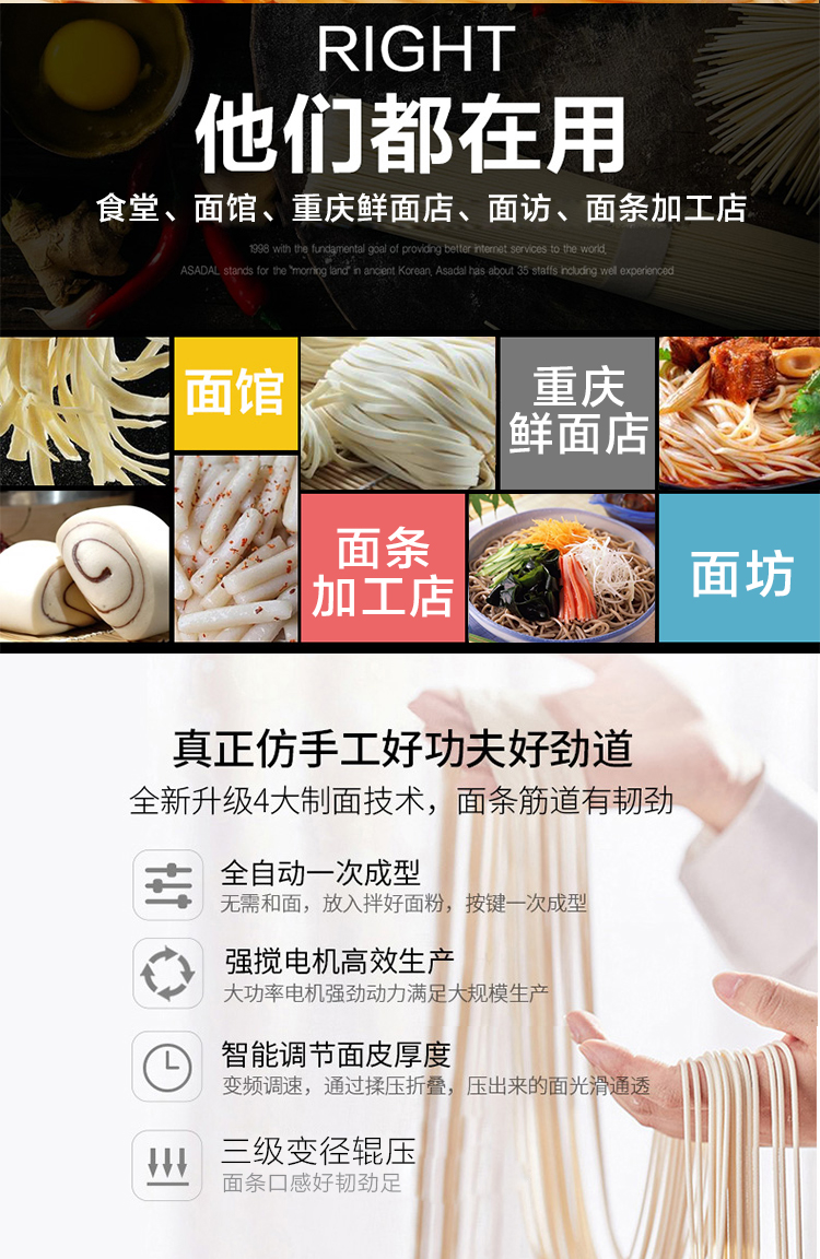 Haikuo New Noodle Machine: 7 sets, 8 sets, full set of commercial noodle shops, automatic fresh noodle machine