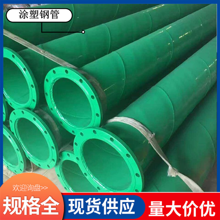 Shenzhou manufacturer of coated plastic anti-corrosion spiral welded pipes for industrial circulating water in Nanyang, with a service life of 30-50 years