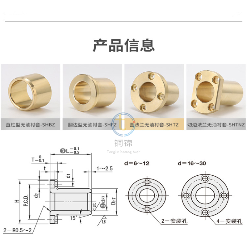 Copper brocade brass ZQAl7 flange copper sleeve CAC401C10-1 copper sleeve manufacturer