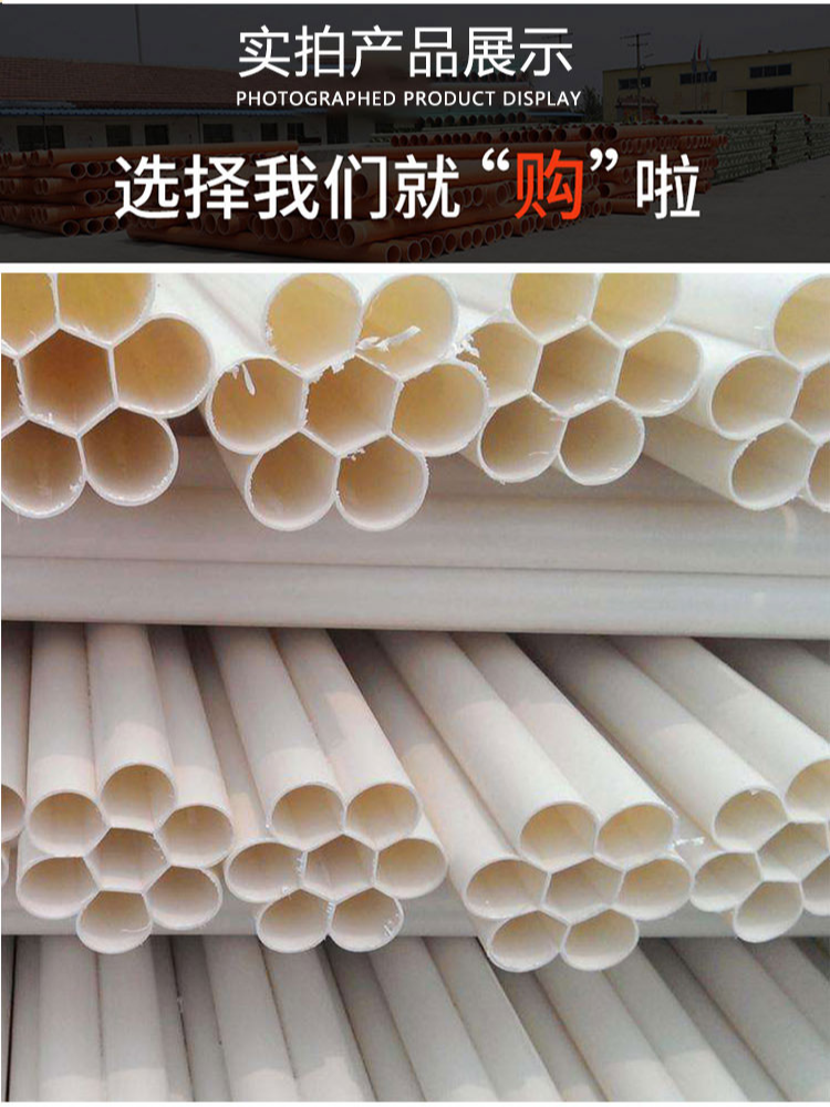 HDPE seven hole plum blossom pipe porous pipe raw material five hole pipe buried wire coil pipe