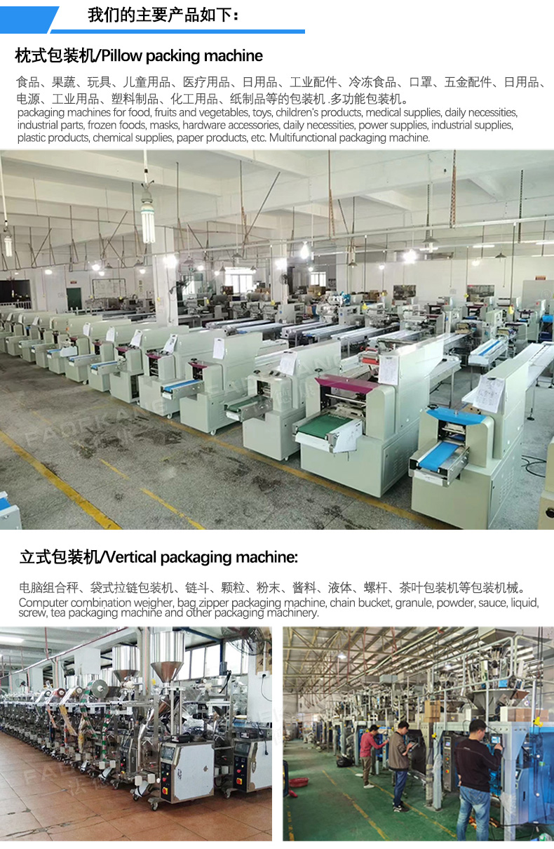 Fully automatic rice noodle packaging machine, bagged potato noodle packaging machine, fresh cut rice noodle row, pillow type sealing machine