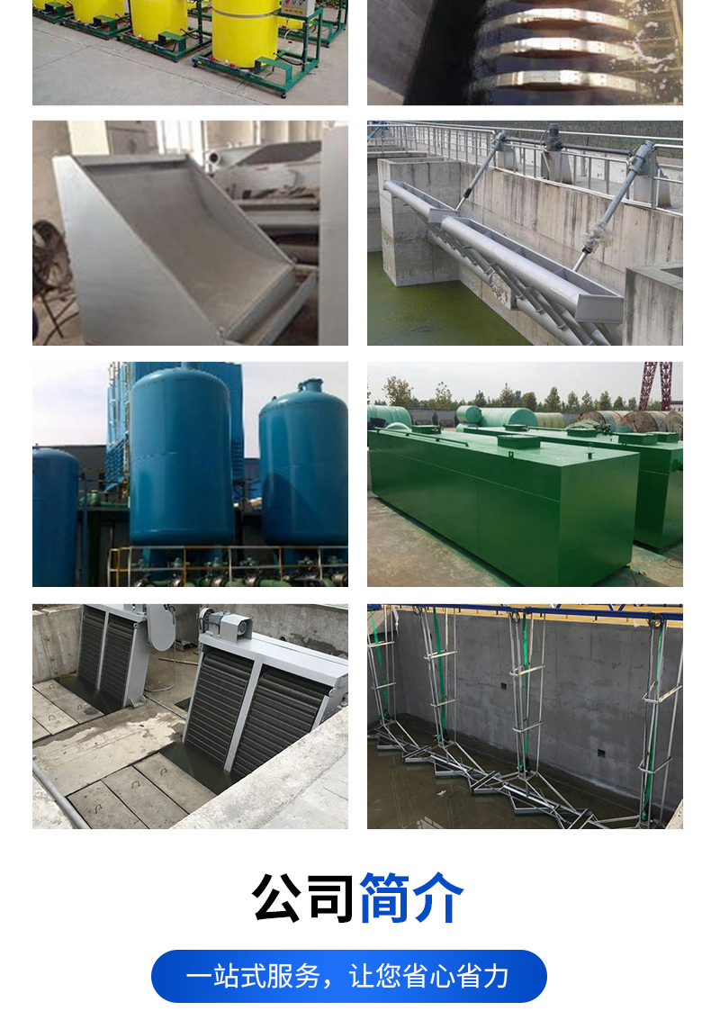 Sufficient inventory of stainless steel solid-liquid separation equipment for sand-water separator Jinfa environmental protection sewage treatment equipment