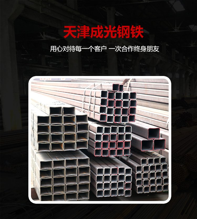 Galvanized square groove steel pipe, concave steel pipe, various sizes support customized polished steel pipe