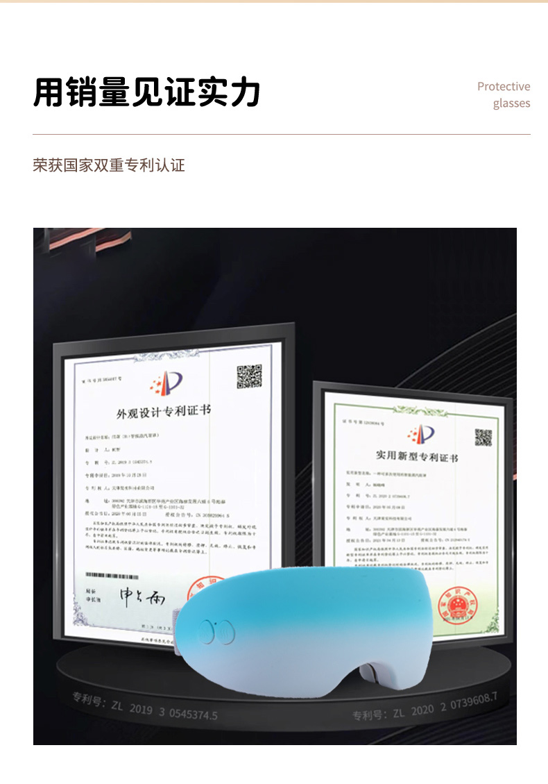 Honghe Eye Protector He-A15 Gradual Multicolor Atomized Steam Eye Moisturizer Hot compress for dry eye fatigue and eye hydration