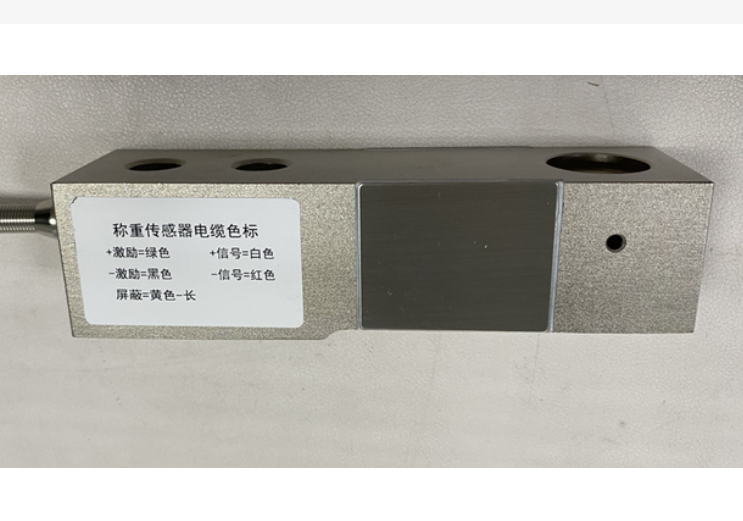 SBH-0.25t batching weighing control weighing sensor cantilever beam structure alloy steel material