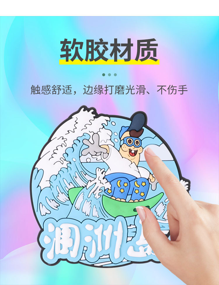 Cartoon character soft adhesive three-dimensional refrigerator stickers customized PVC holiday attractions magnetic stickers customized gifts for enterprises