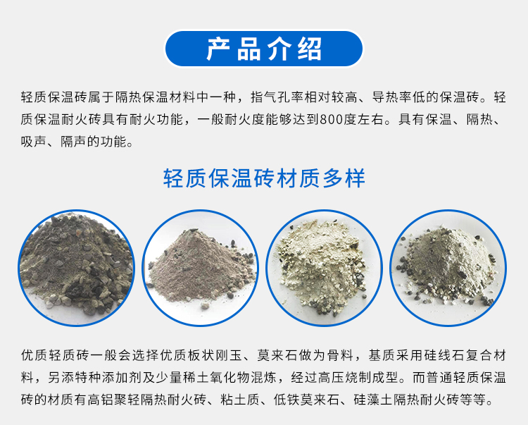 Xintai sintered insulation brick, lightweight clay insulation refractory brick supply specification 230 * 114 * 65