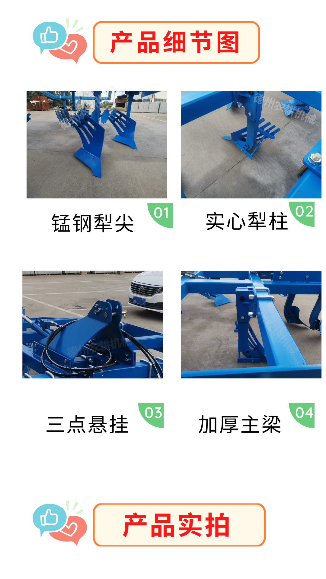 Four wheeled tractor with no soil moisture ditch deep plow, large and wide land deep plow, land reclamation and soil breaking plow