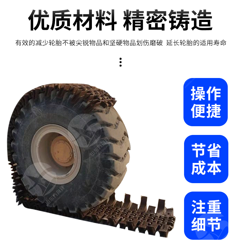 50 loader anti slip chain 23.5-25 tire anti wear and anti tie protection track