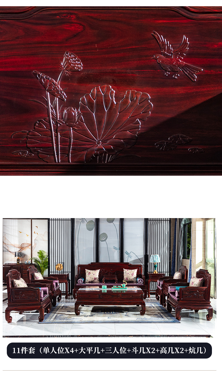 Chinese style solid wood sofa living room, dual use in winter and summer, Ming and Qing dynasties imitation classical rosewood sized carved rosewood furniture